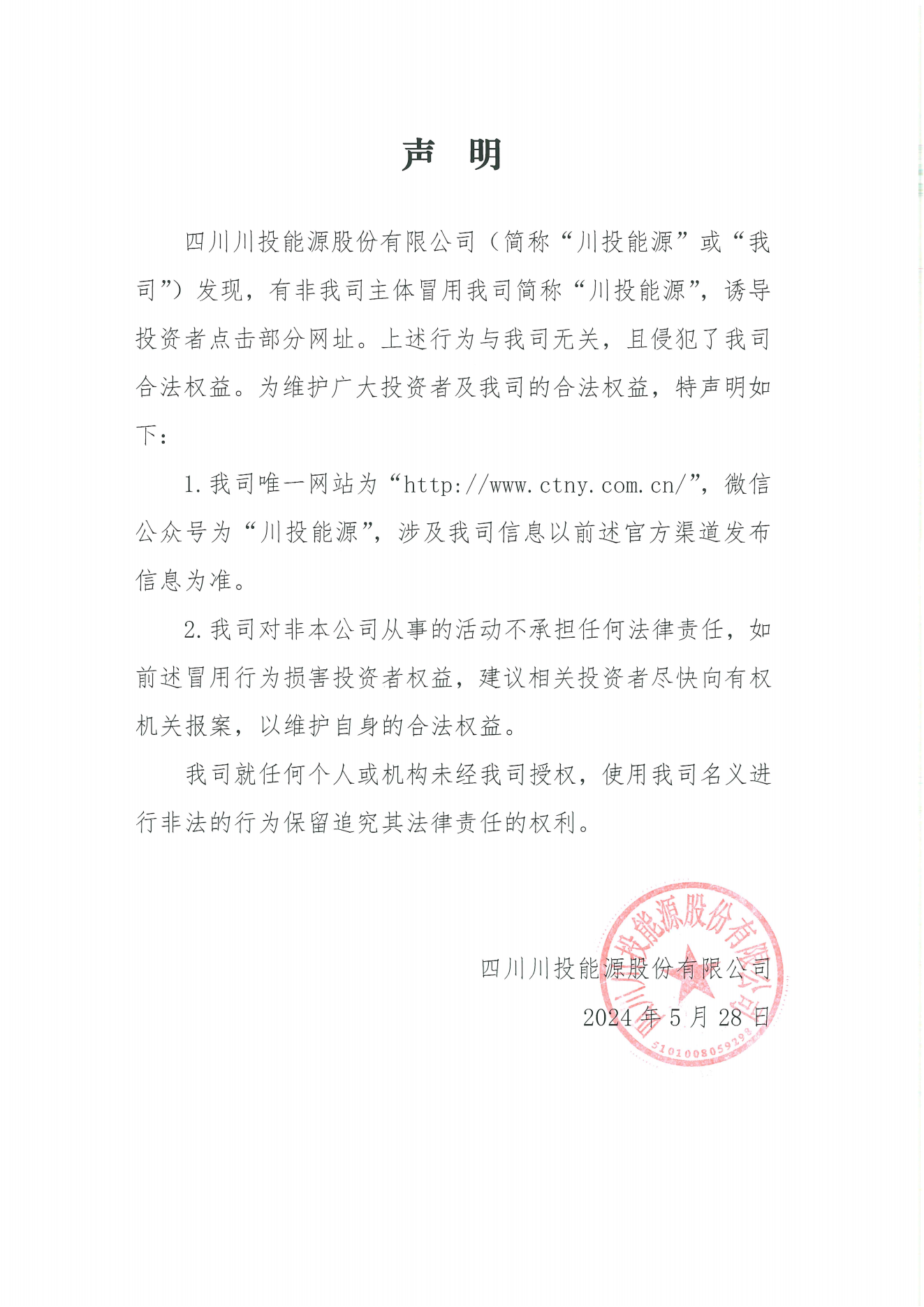 �������ǲ���(�й���)���Ź���